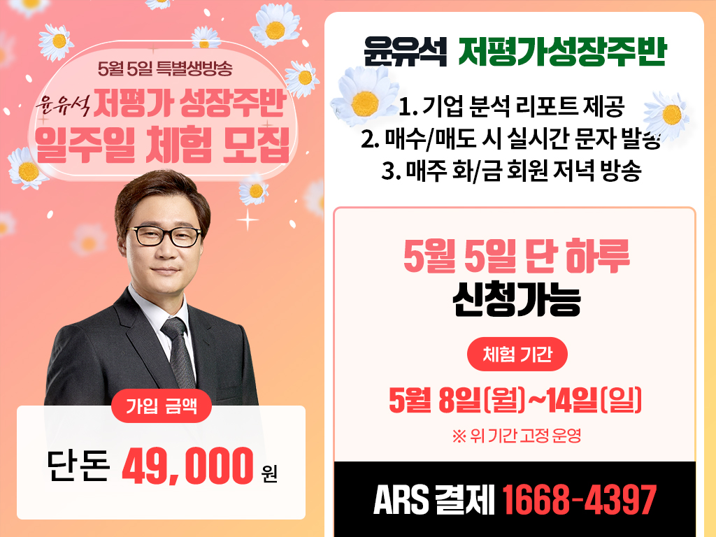 230505_1024x768_yys (1)