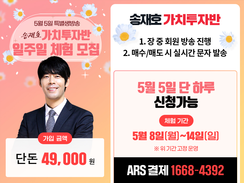 230505_1024x768_sjh (1)