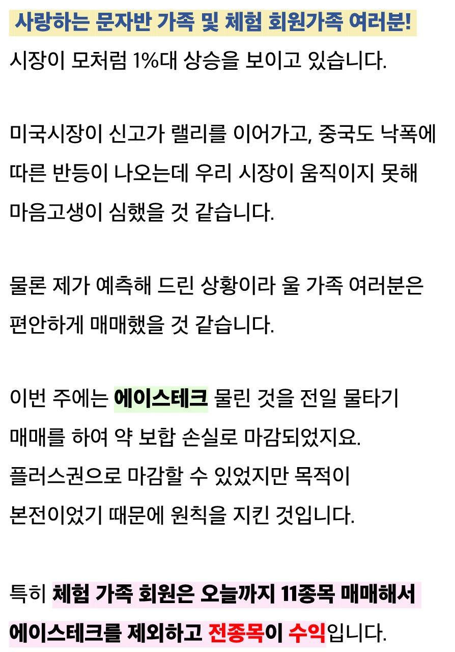 1월4주-김대복-매매내역