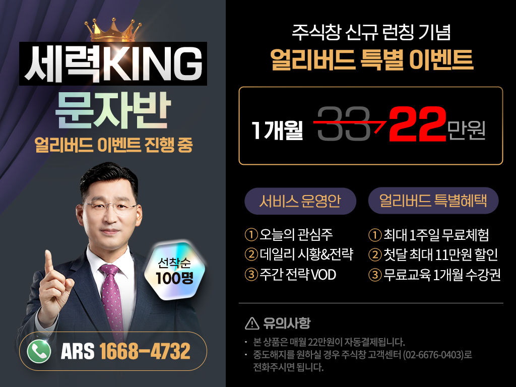 240102_1024x768_phs (2)