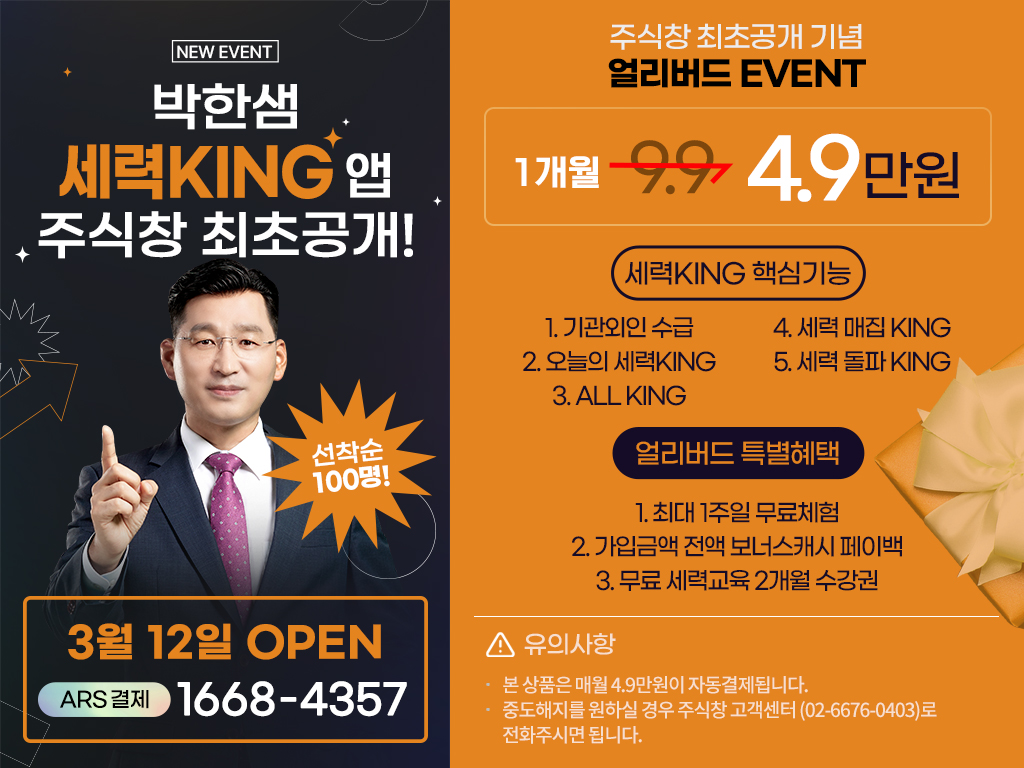 240207_1024x768_phs (1)