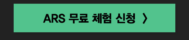 수급킹-무료체험-버튼