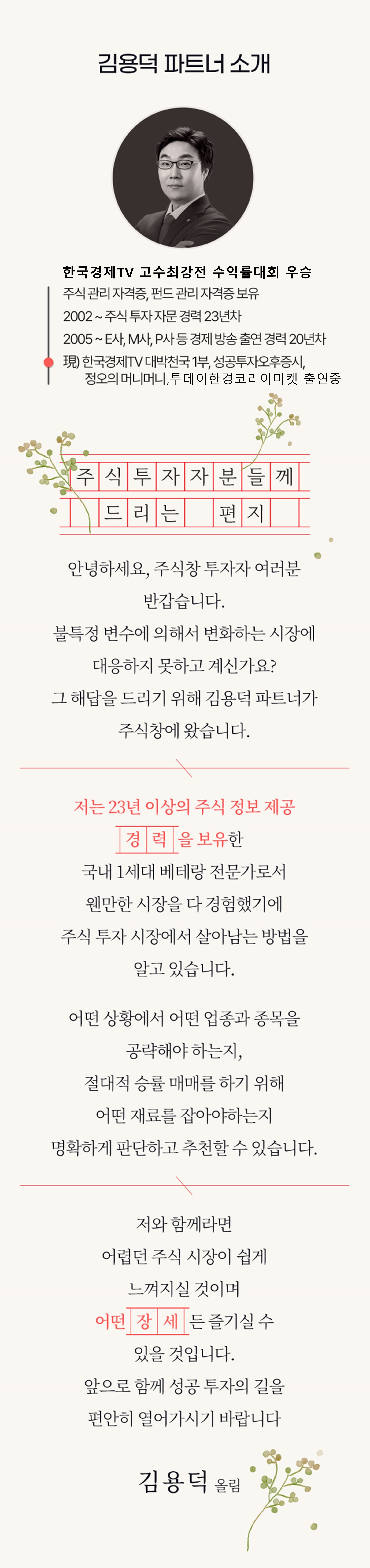 상한평생회원이벤트수정세트