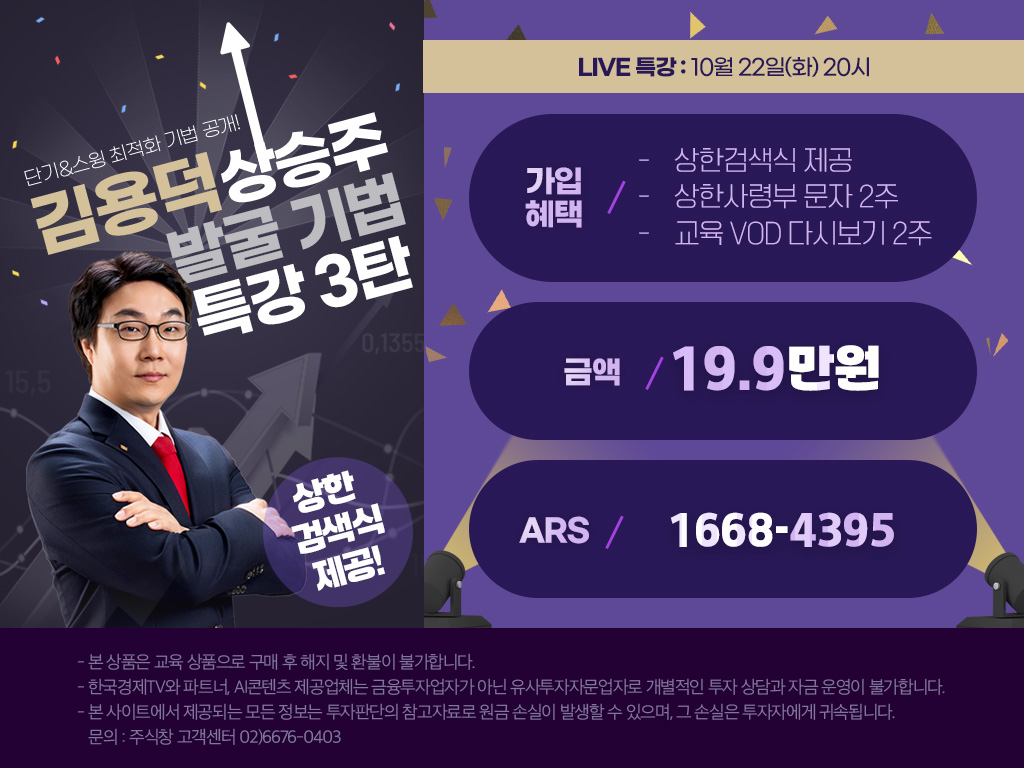 10월특강배너