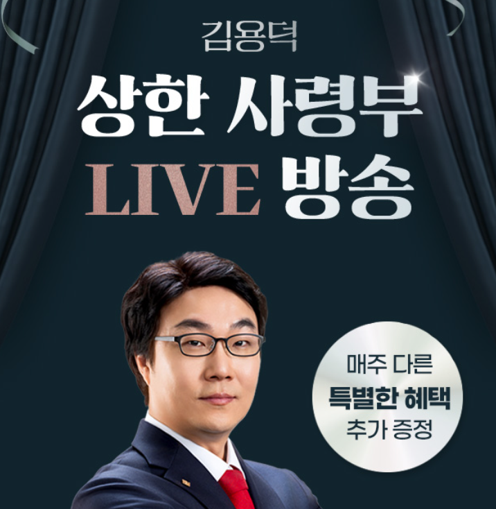 주식창본클럽이벤트