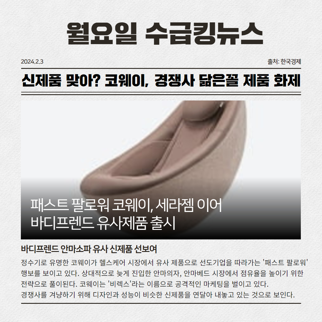 수급킹 뉴스 (15)