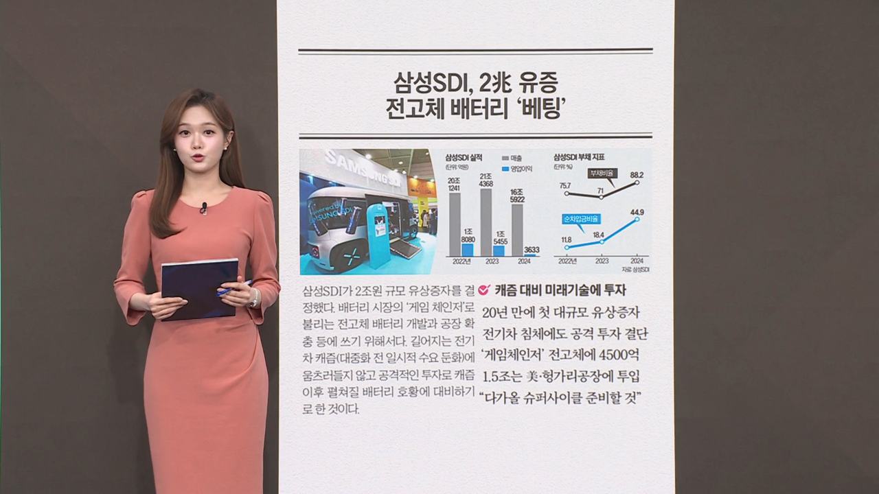 진짜주식 - 진짜주식 - 다시 반도체주 갈 차례?