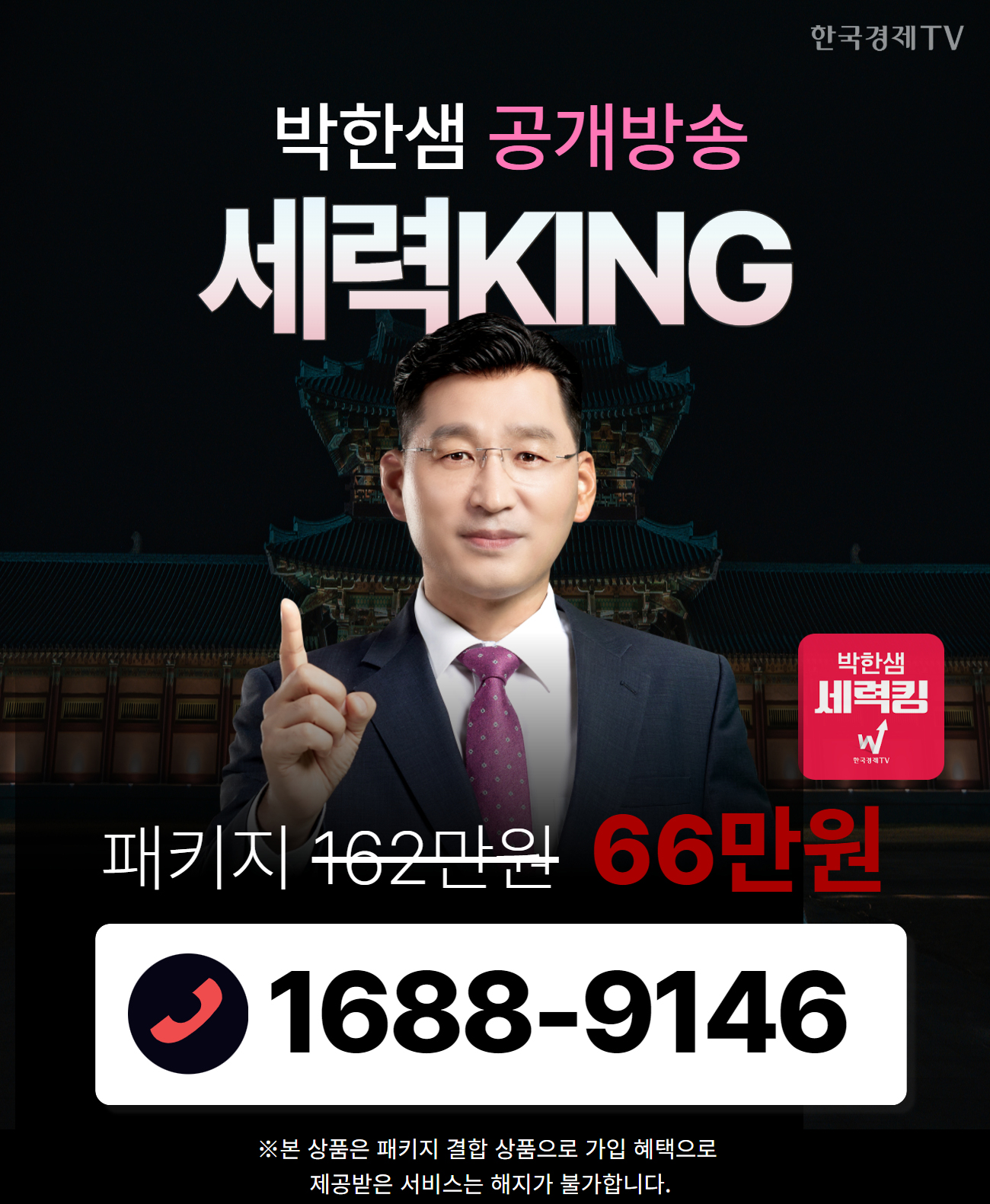 박한샘원페이지_01