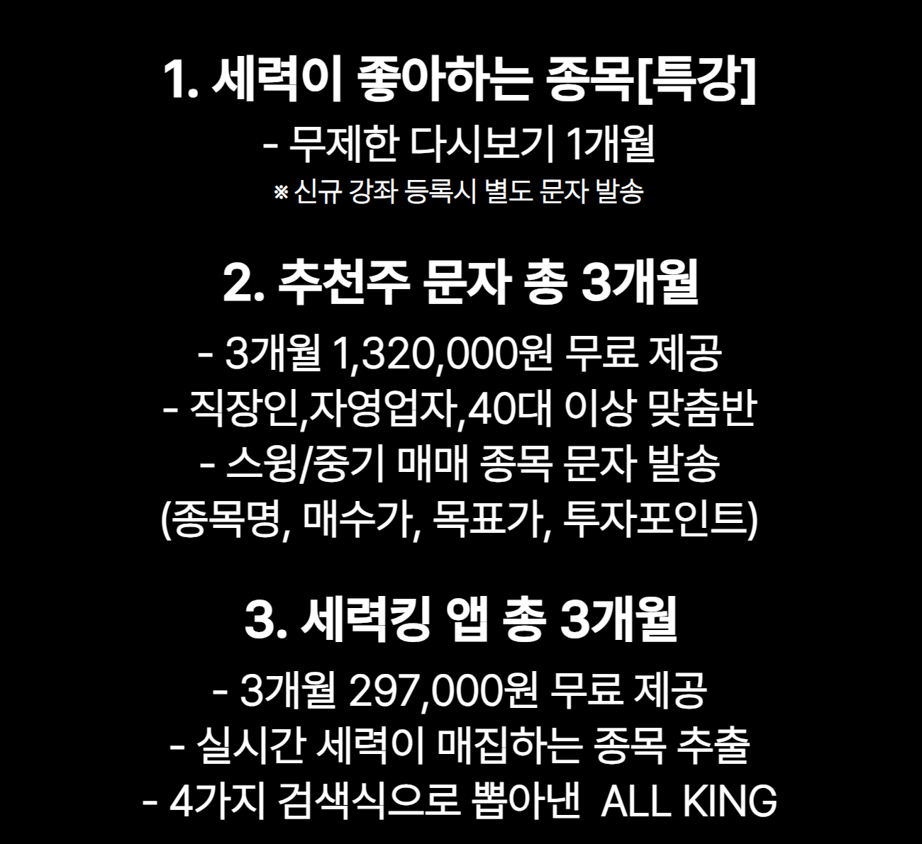 박한샘원페이지_02